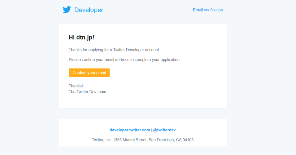 Twitter API Developer Portal - メールアドレス認証で届いたメール