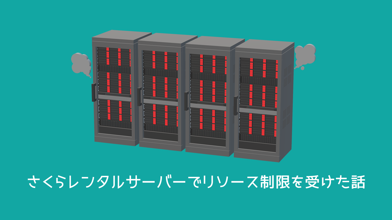 960万レコードたまったテーブルのインデックス再構築をやってみ