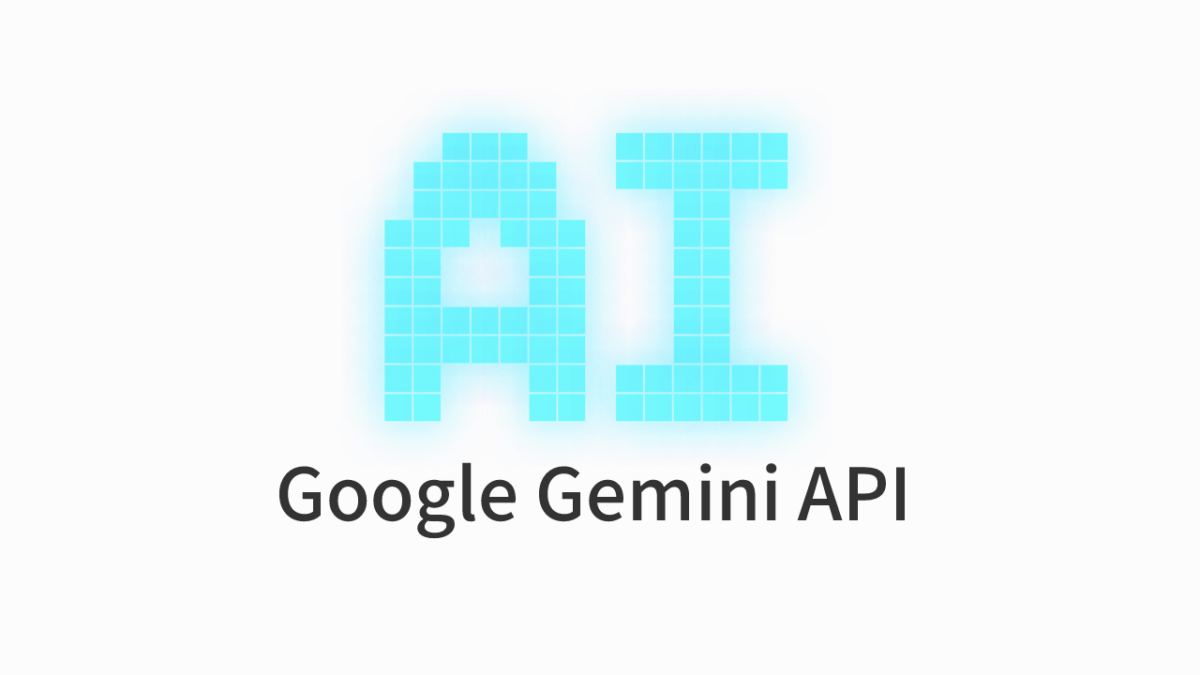 2025年に作成したGenerative Language APIのAPIキーが使えなくなっていたので、Google AI StudioでAPIキーを再生成してみた
